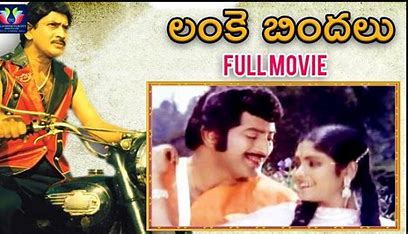Lanke Bindelu still 3