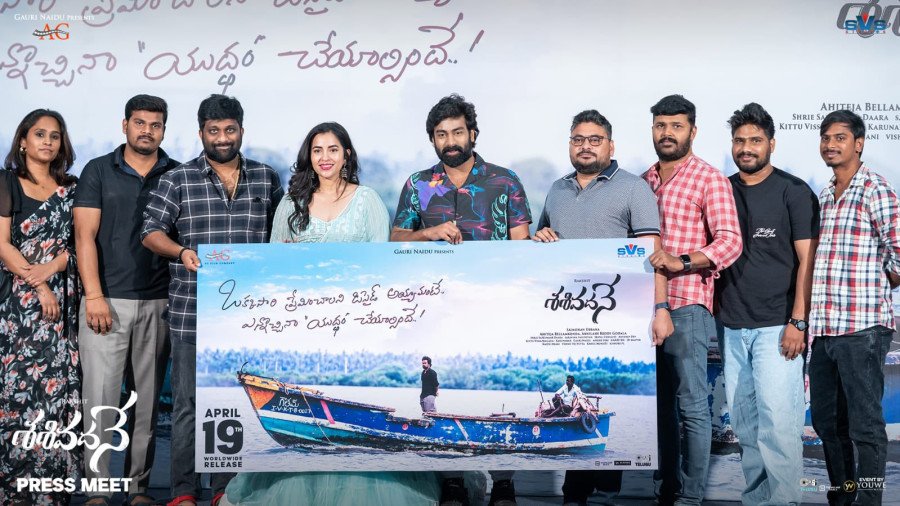 Sasivadane still 7