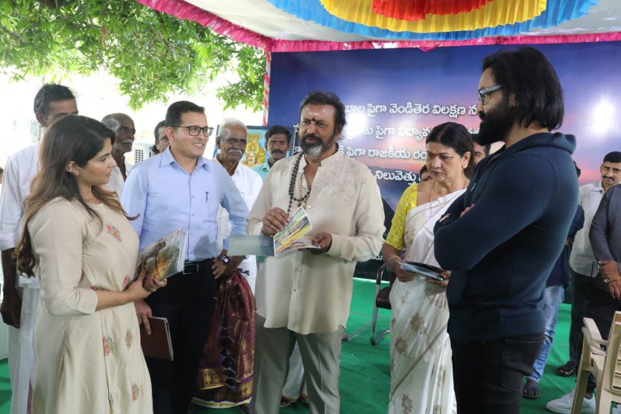 Kannappa still 9