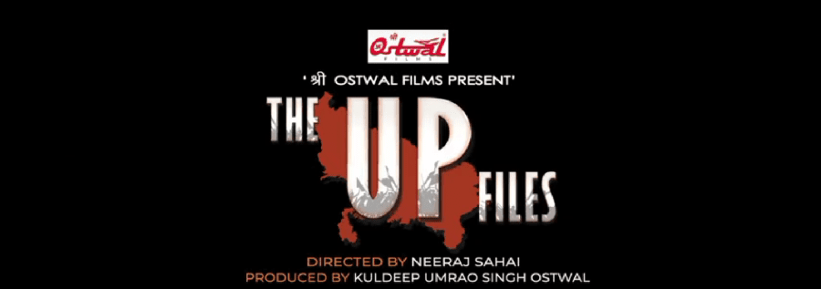 The Up Files still 1