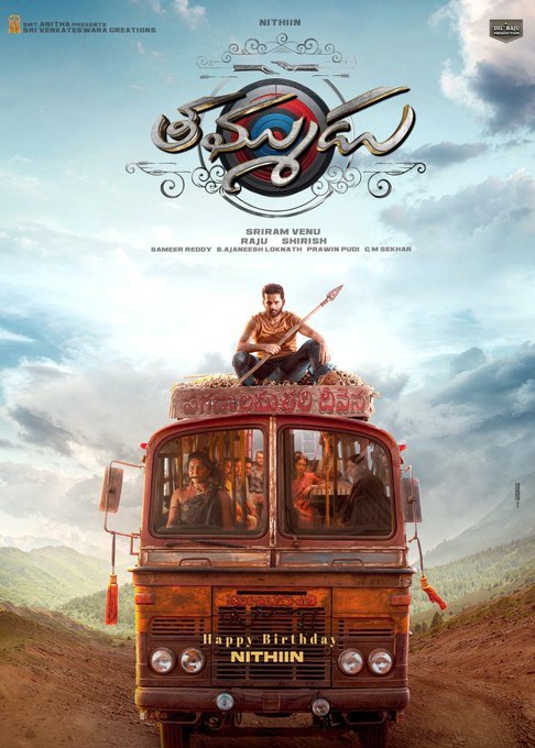 THAMMUDU