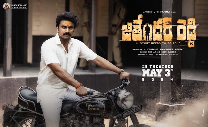 Jithender Reddy backdrop