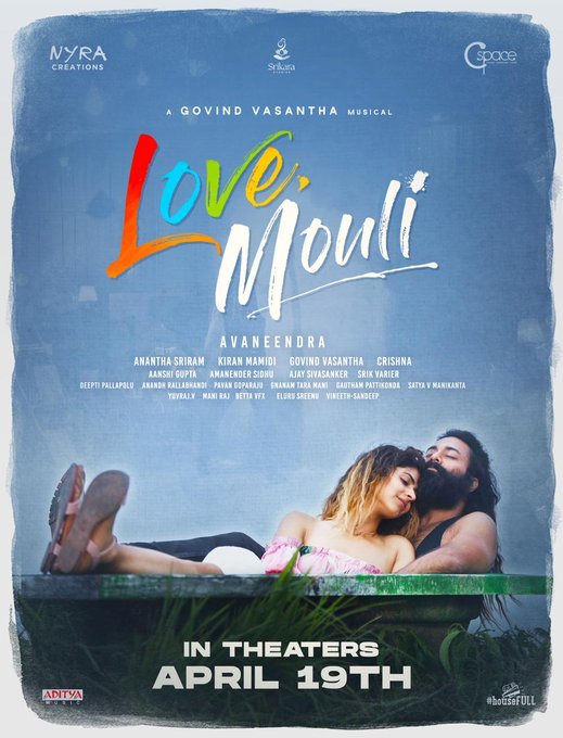 Love Mouli still 3