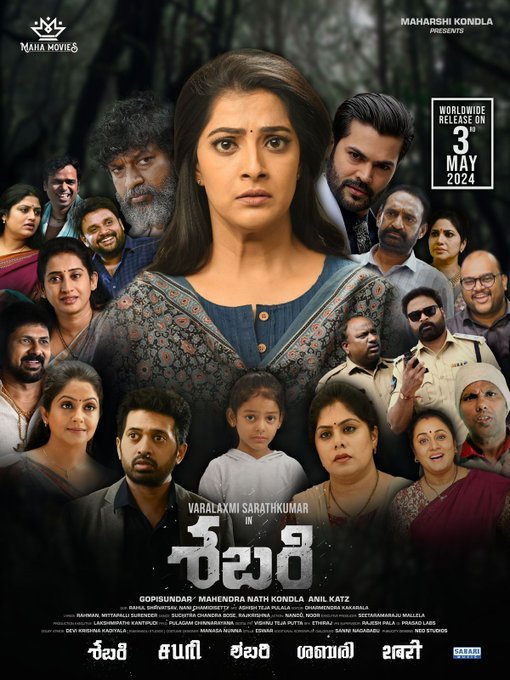 Sabari still 5