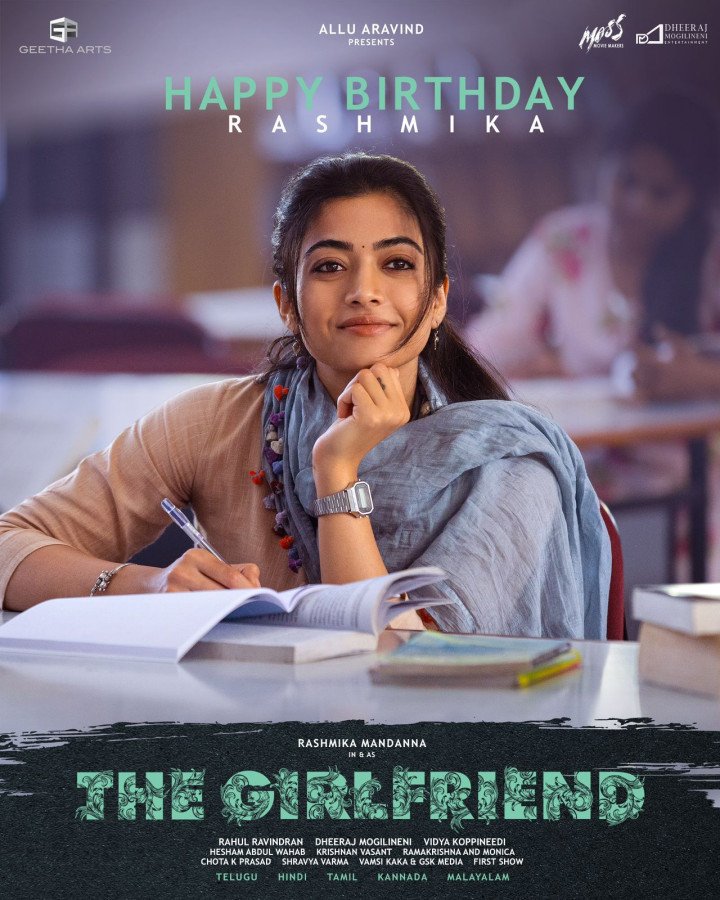 The Girl Friend still 5