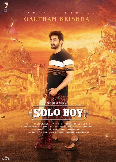 Solo Boy still 3
