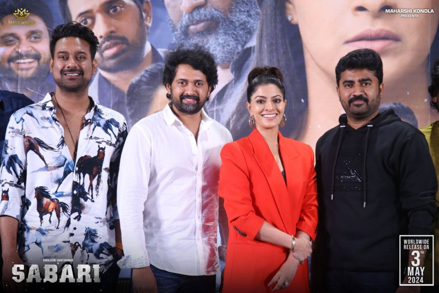 Sabari still 7