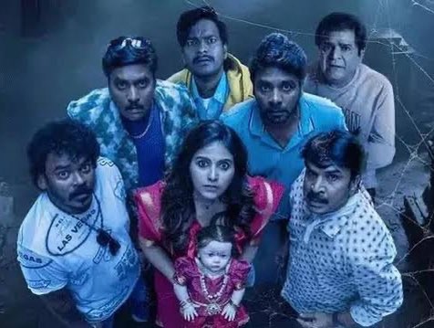 Geethanjali Malli Vachindhi still 9