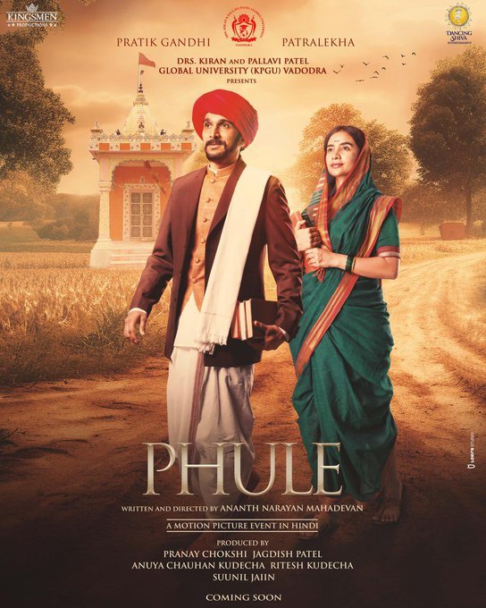 Phule still 2
