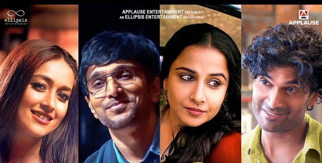 Do Aur Do Pyaar still 6