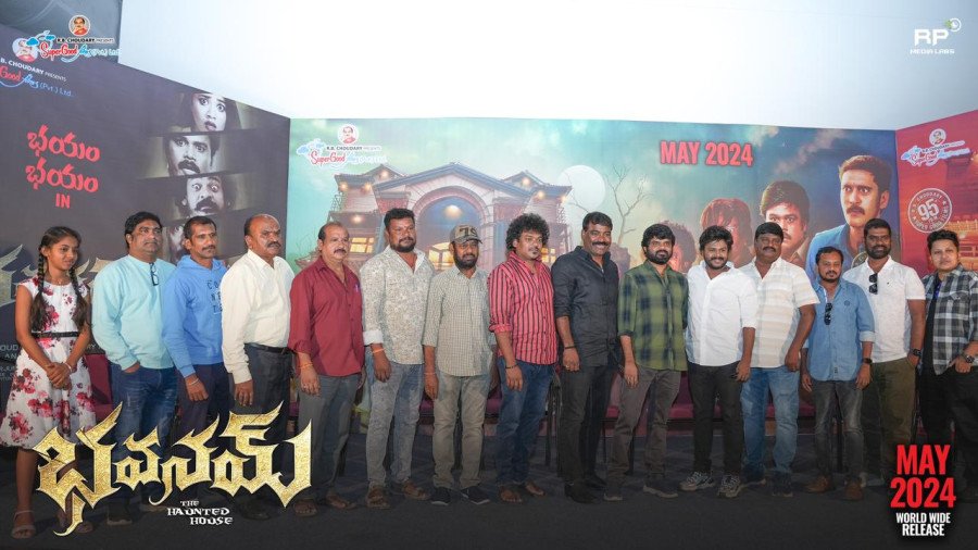 Bhavanam still 5