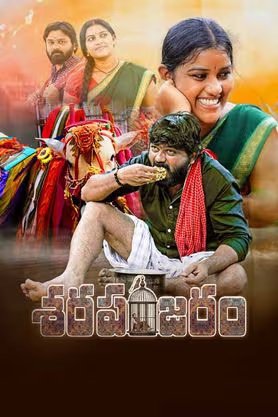 Sharapanjaram