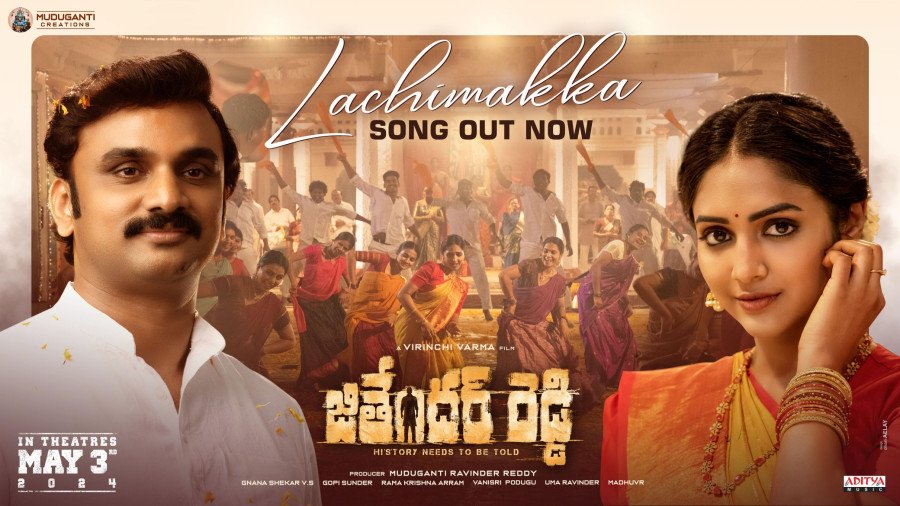 Jithender Reddy still 3