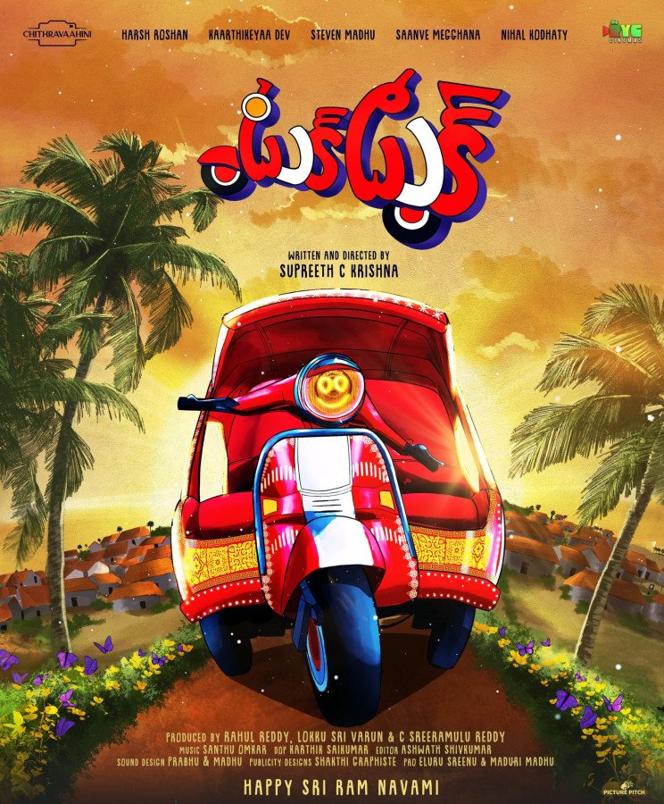 Tuk Tuk still 1