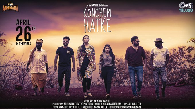 Konchem Hatke backdrop