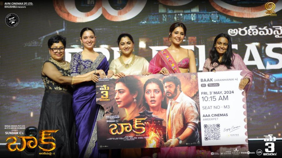 Baak still 5