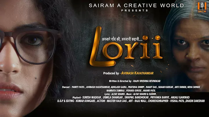Lorii backdrop