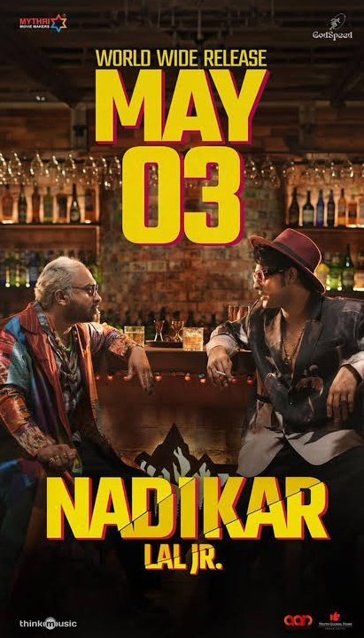 Nadikar still 2