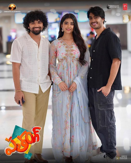Patang still 5
