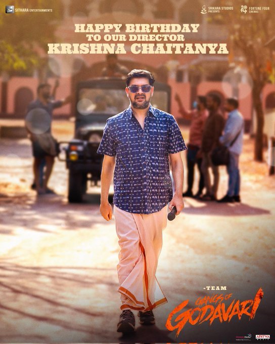 Krishna Chaitanya