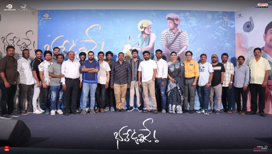 Bhale Unnade still 3
