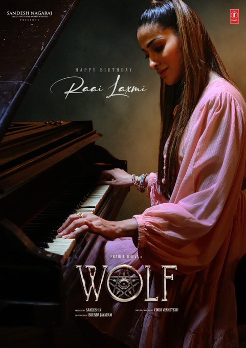 WOLF still 2