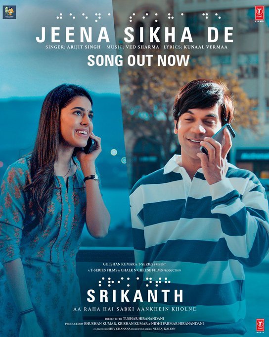 Srikanth still 3