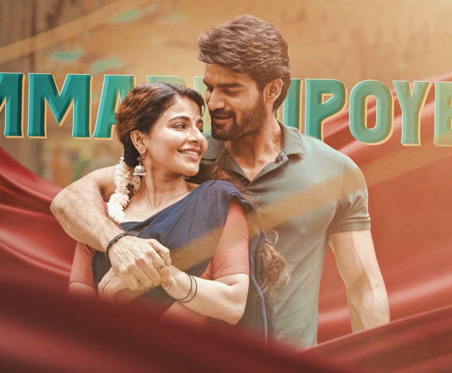Bhaje Vaayu Vegam still 7