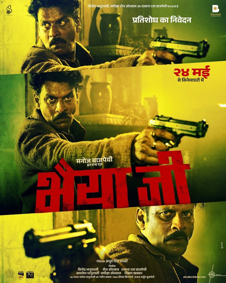 Bhaiyya Ji still 2