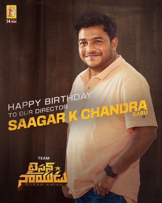 Saagar K Chandra