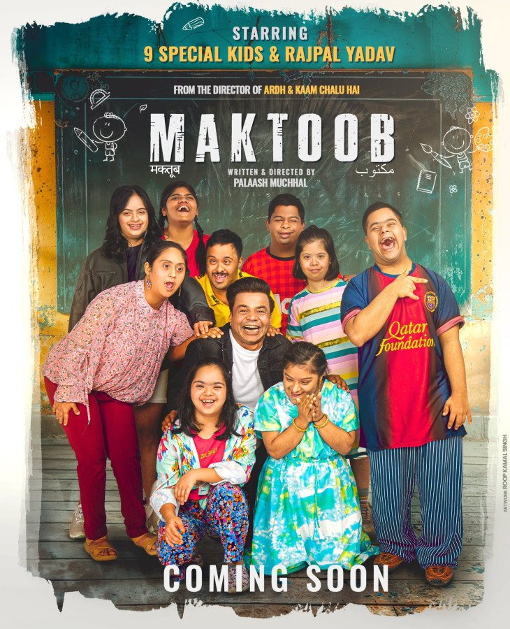 Maktoob still 1