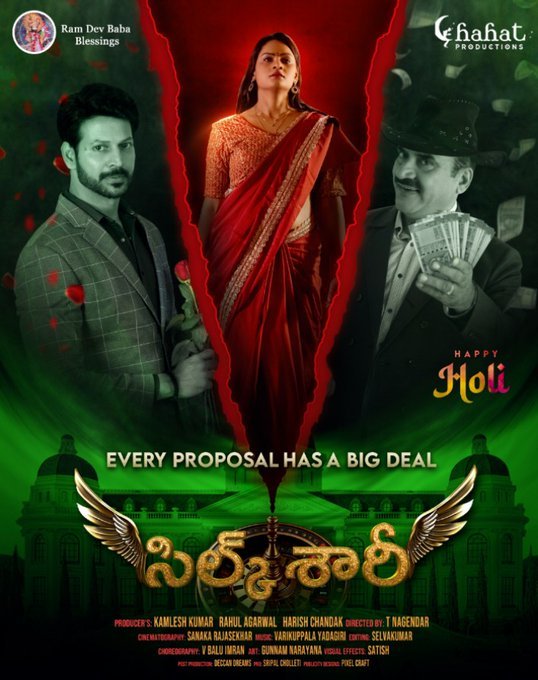 Silk Saree