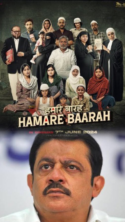 Hamare Baarah