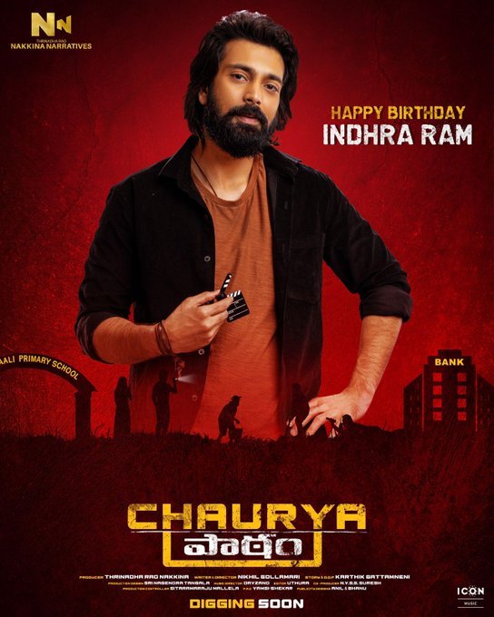 Chaurya Paatam