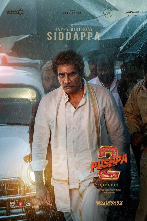 Rao Ramesh