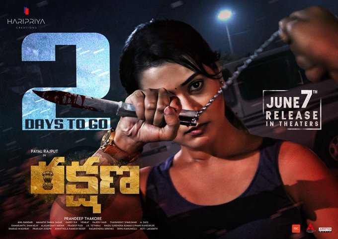 Rakshana still 3