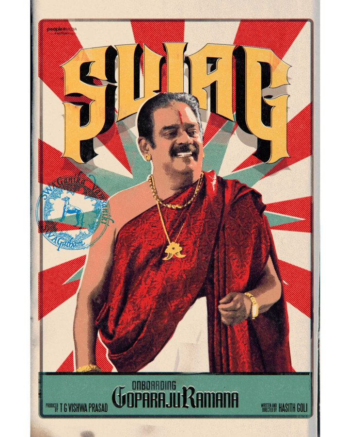 Swag still 5