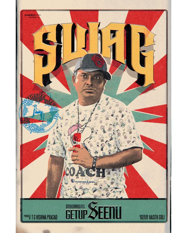 Swag still 7