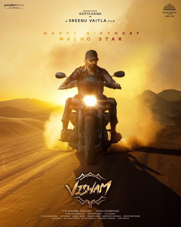 Viswam still 2