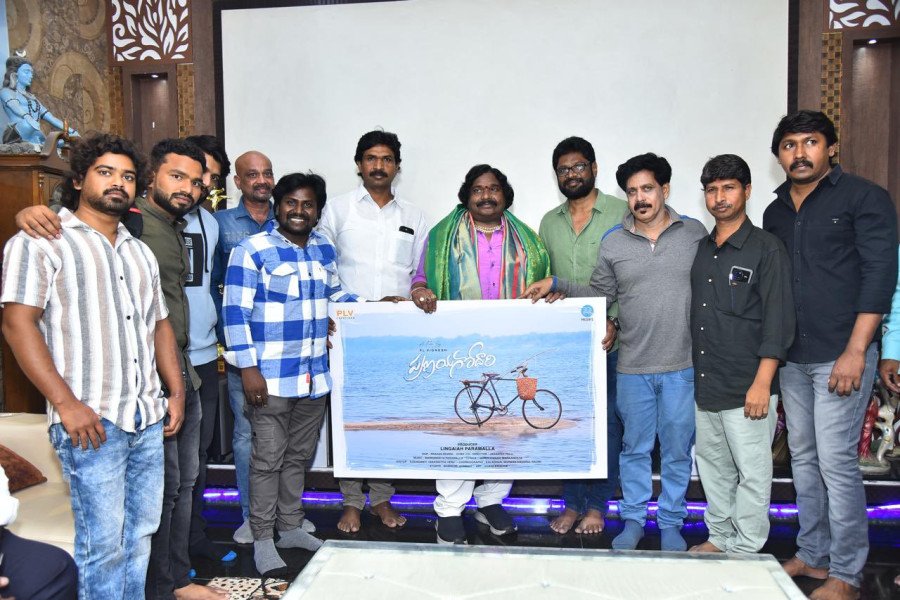 Pranaya Godari still 2