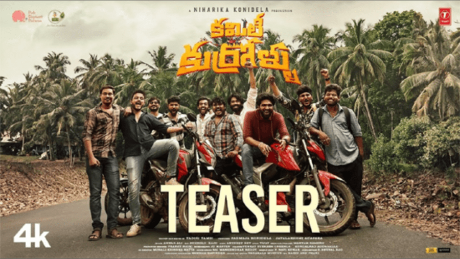 Nithiin just dropped the teaser for Niharika’s movie "Committee Kurrollu".