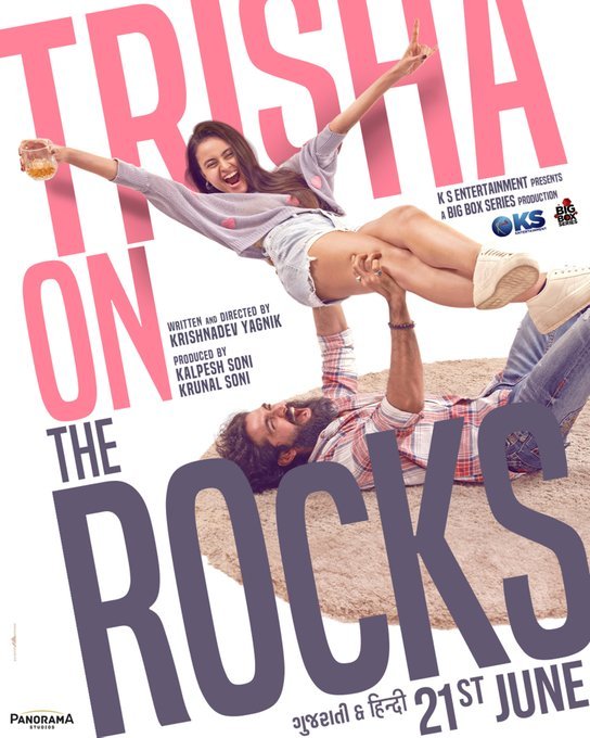 Trisha on the Rocks