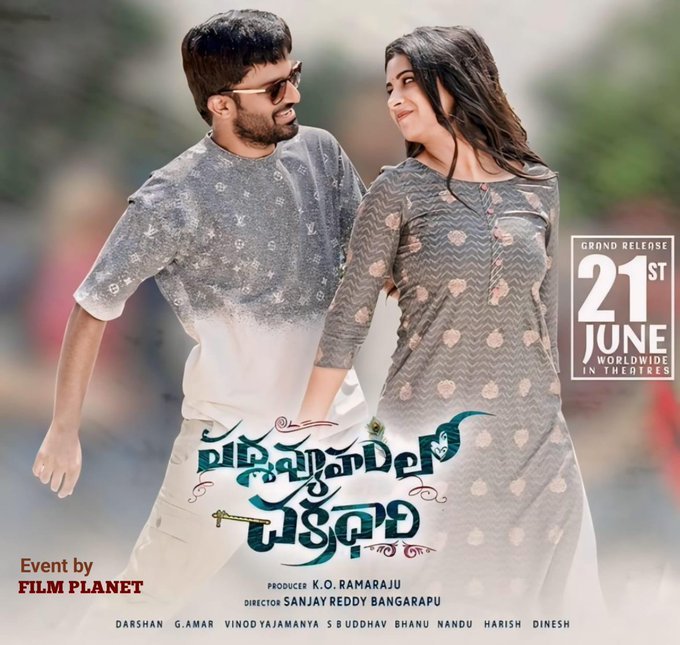 Padmavyuham lo Chakradhari still 4