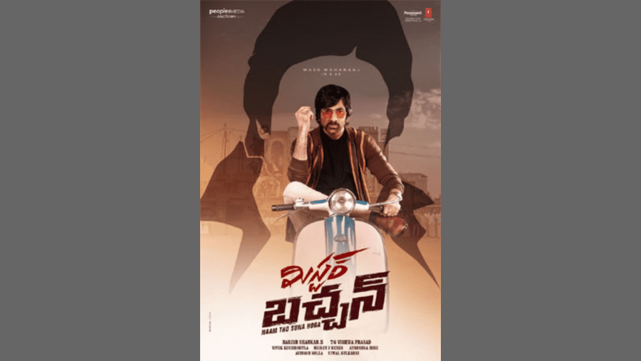 Harish Shankar has some exciting musical news about Mr. Bachchan!