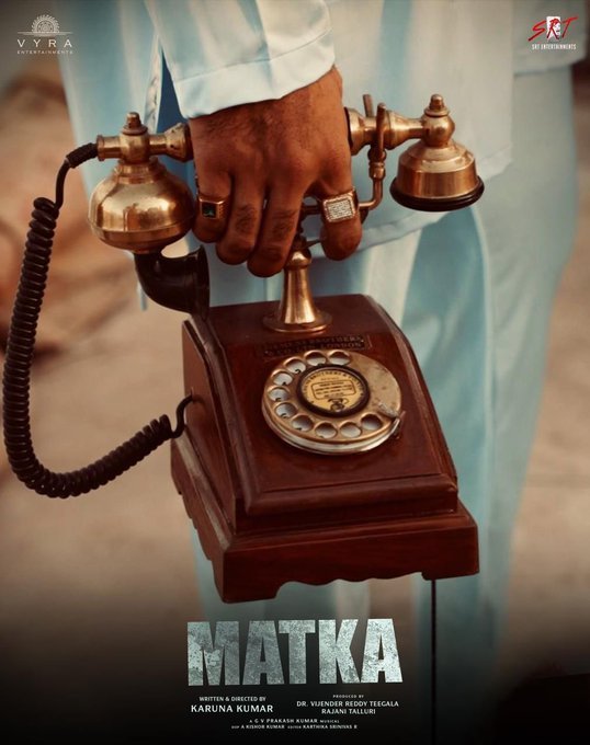 MATKA