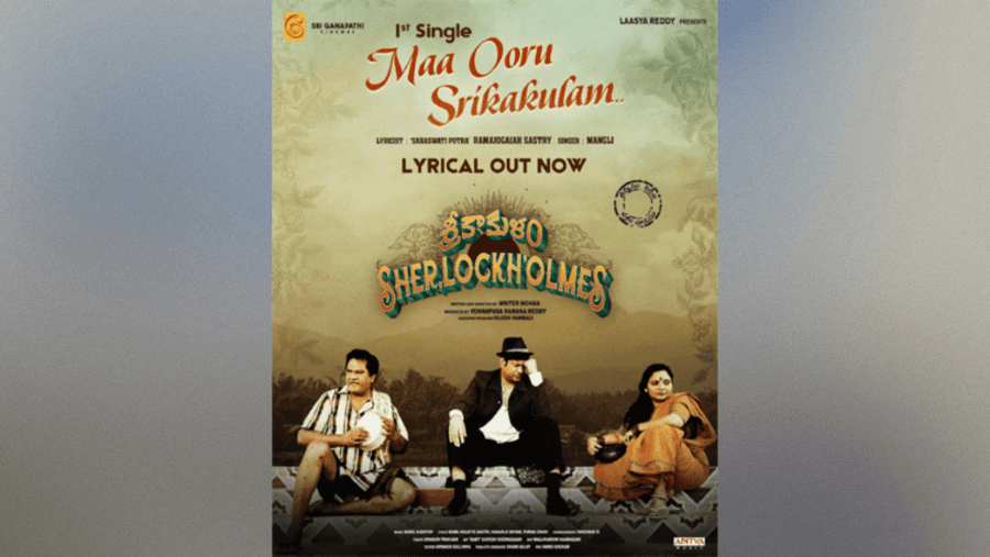 Harish Shankar launches the title track of Vennela Kishore's Srikakulam Sherlock Holmes.