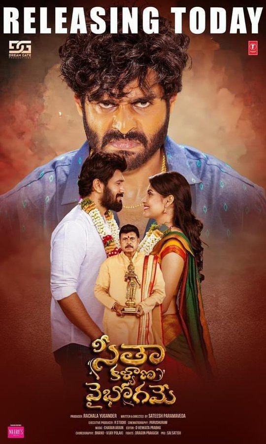 Seetha Kalyana Vaibhogame still 7