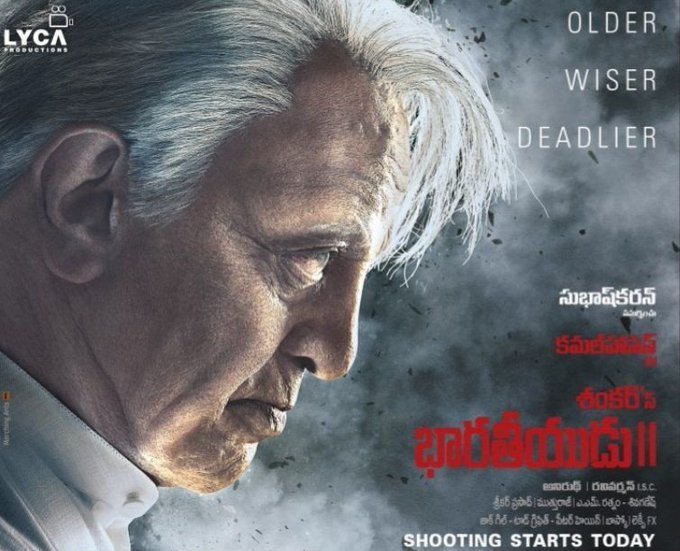 Bharateeyudu 2 backdrop