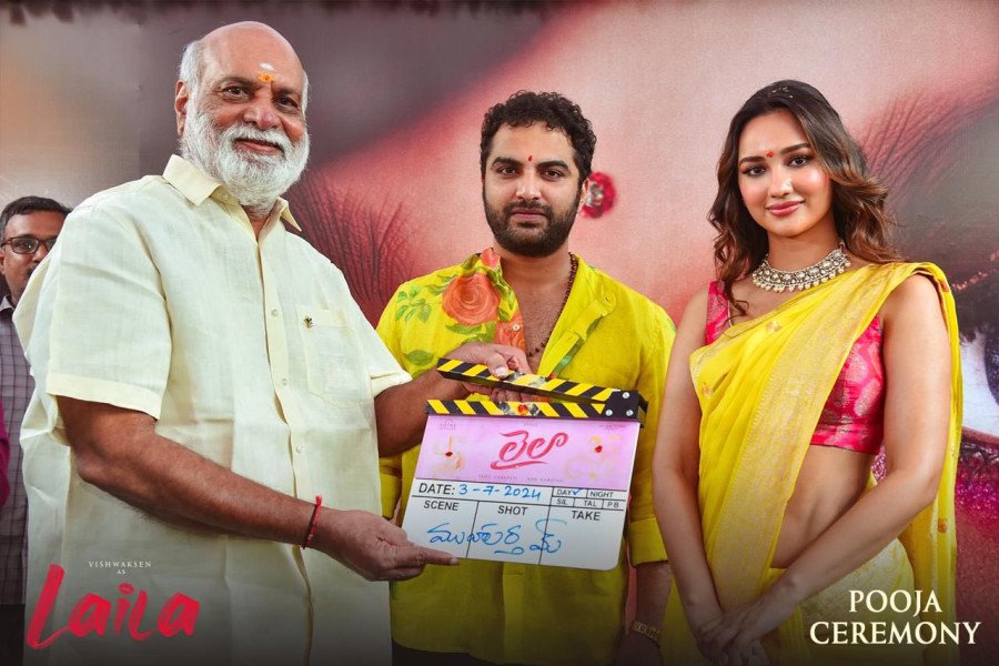 LAILA still 4