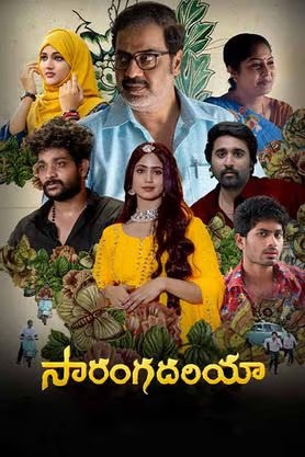 Sarangadhariya still 3